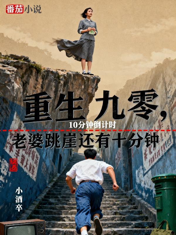吾道永恒