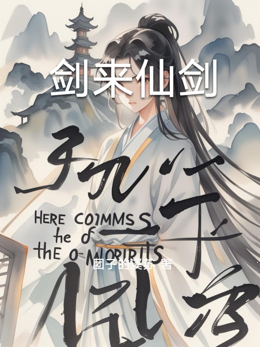 末日APP在线播报