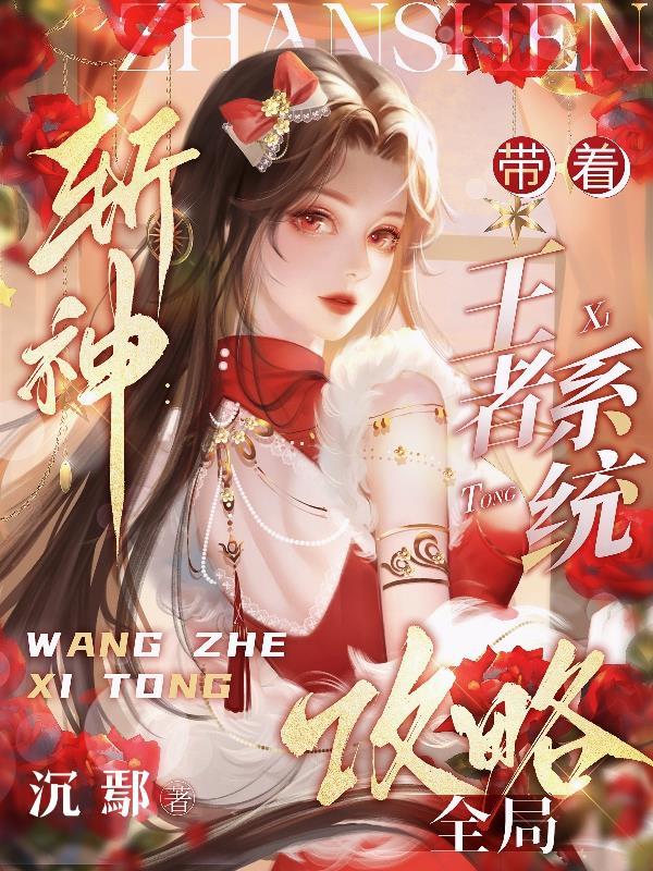 餐厅里的故事
