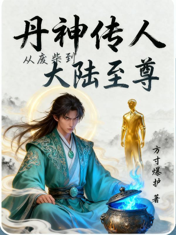 放下助狼情节尊重个狼命运原著小说笔趣阁在线阅读