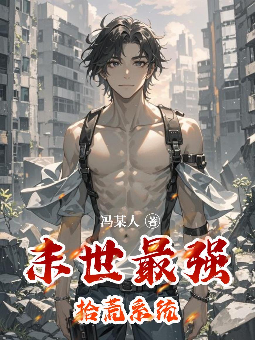 萌系大陆
