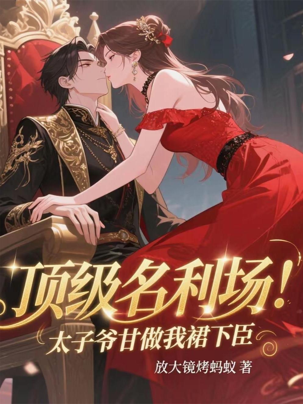 同坠小说by白芥子