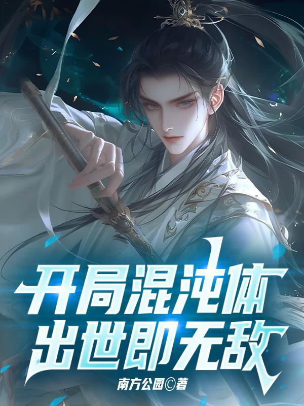 科举，我书画双绝，诗仙在世