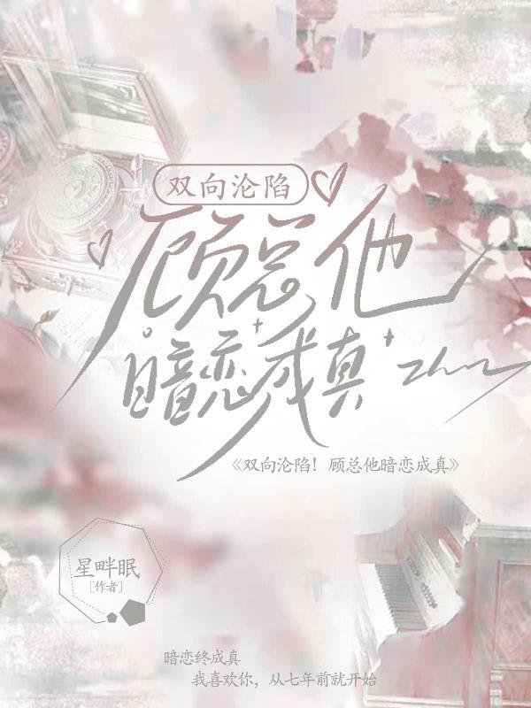 叶晓晓贺俊逸