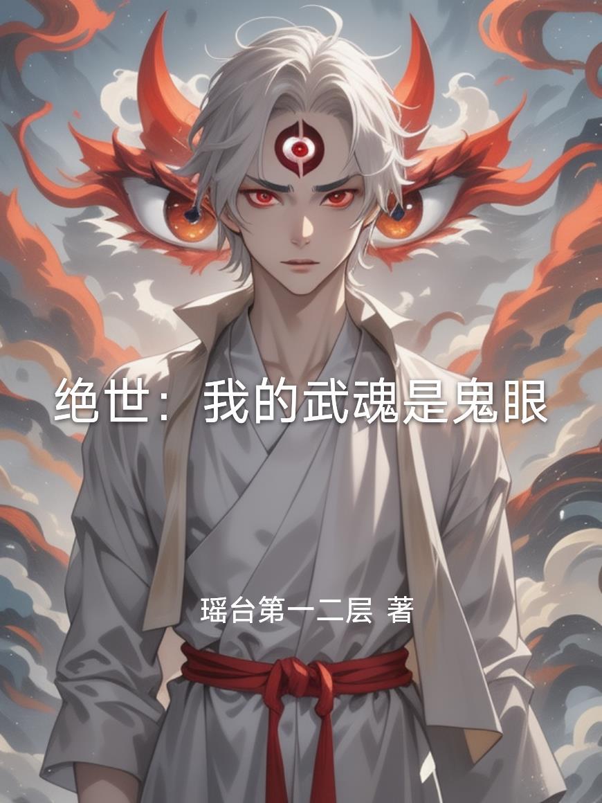 亡灵至尊