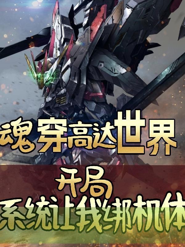 三国：寡妇收集者，曹操直呼内行