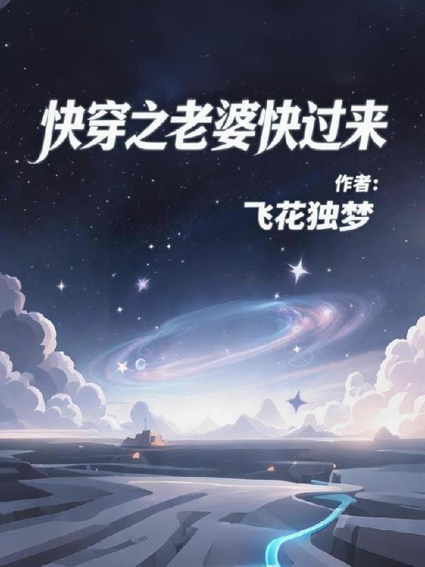 妖狩烬灭