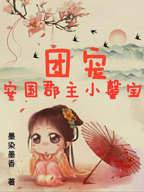 主角叫李云张楚的小说