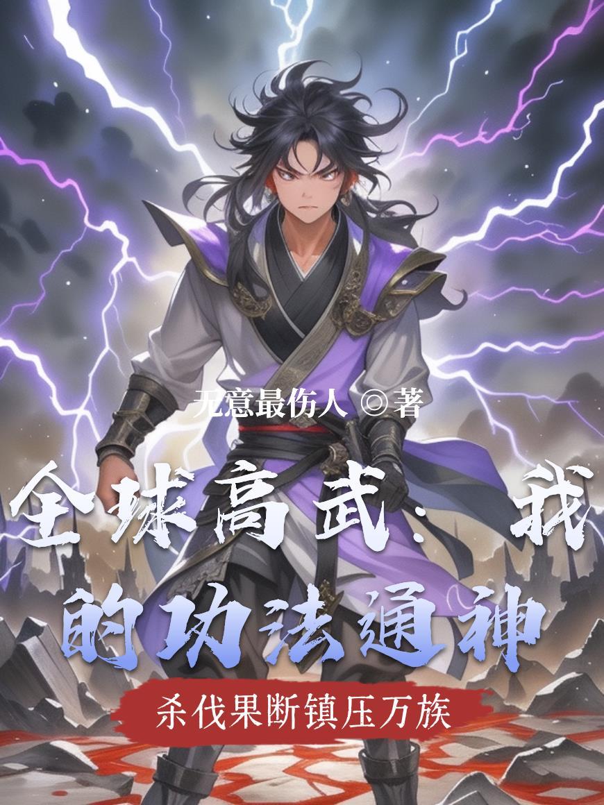 深渊凝视：影后的觉醒