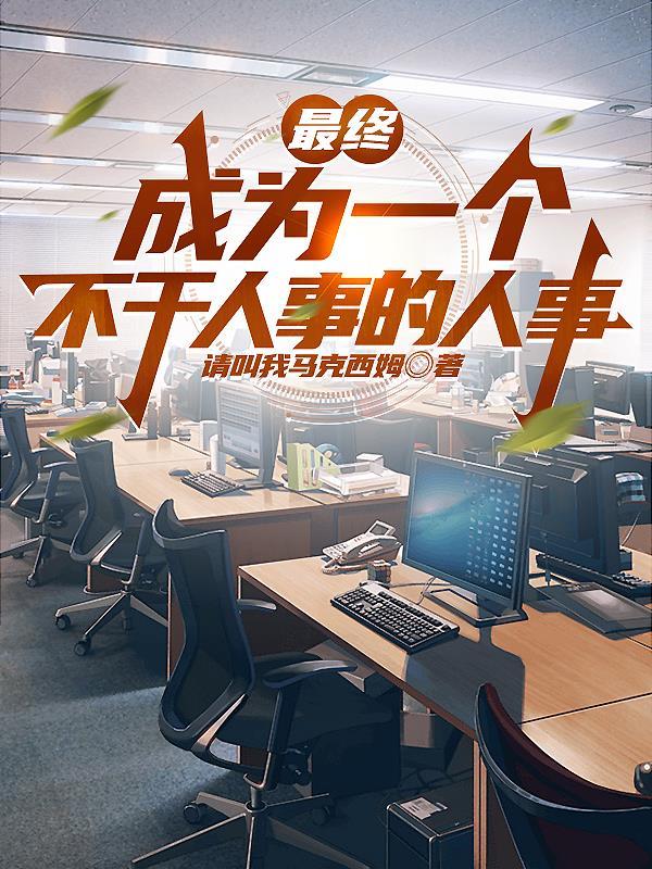 鬼差十七