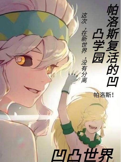 恶毒公主？不，是缺德战神