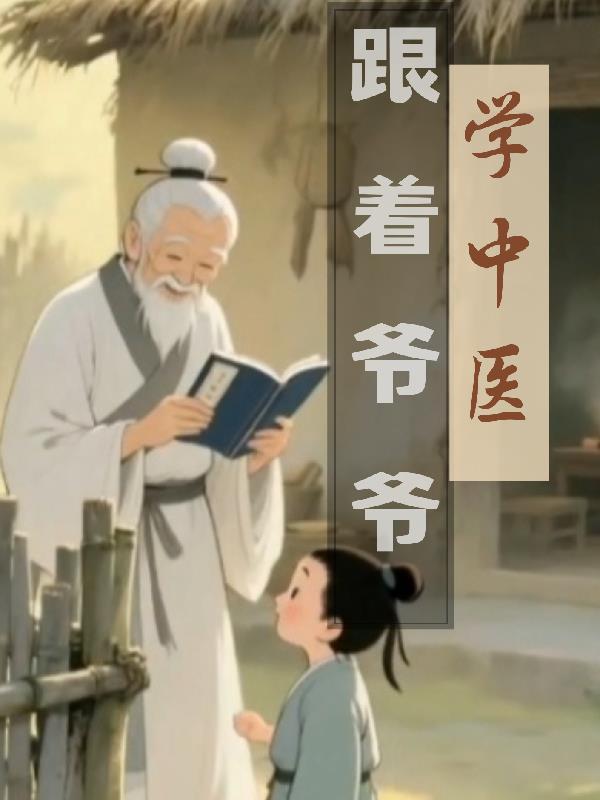 《肆意掠夺》箬零番外完整版
