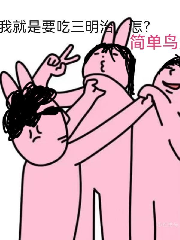 香江：激活成长系统，我统御社团