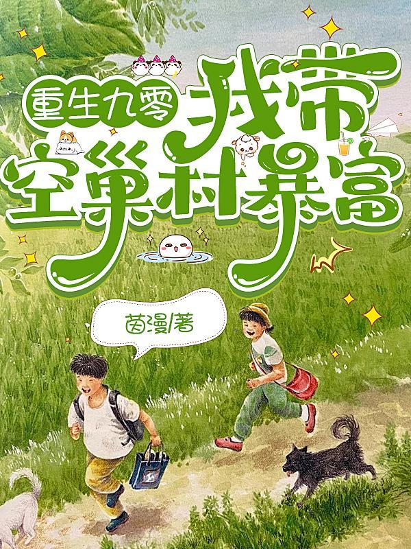 亮剑：混世魔王归来，李云龙服了
