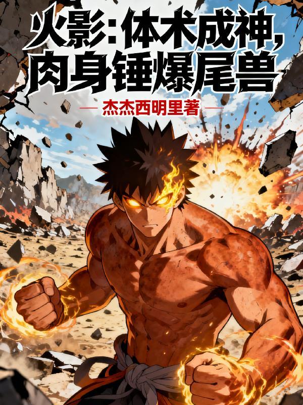 修真界咸鱼躺平即无敌