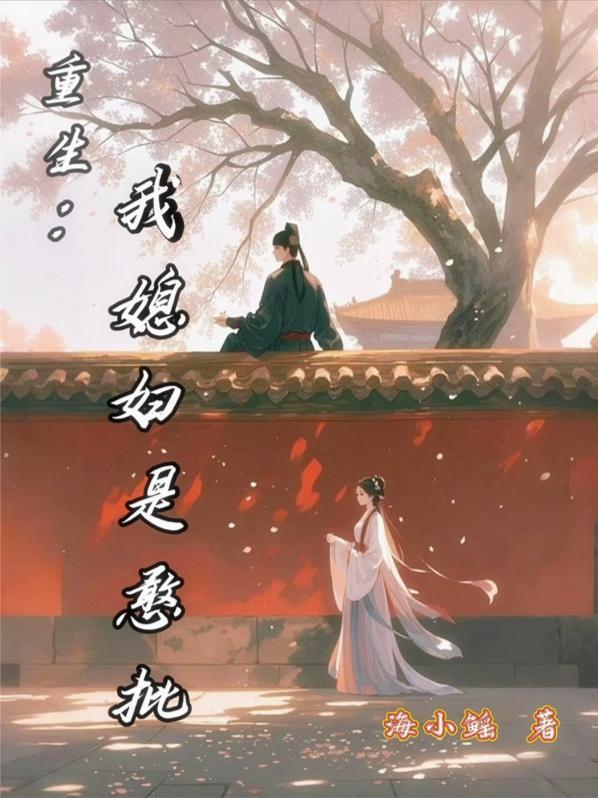天轨灵枢道
