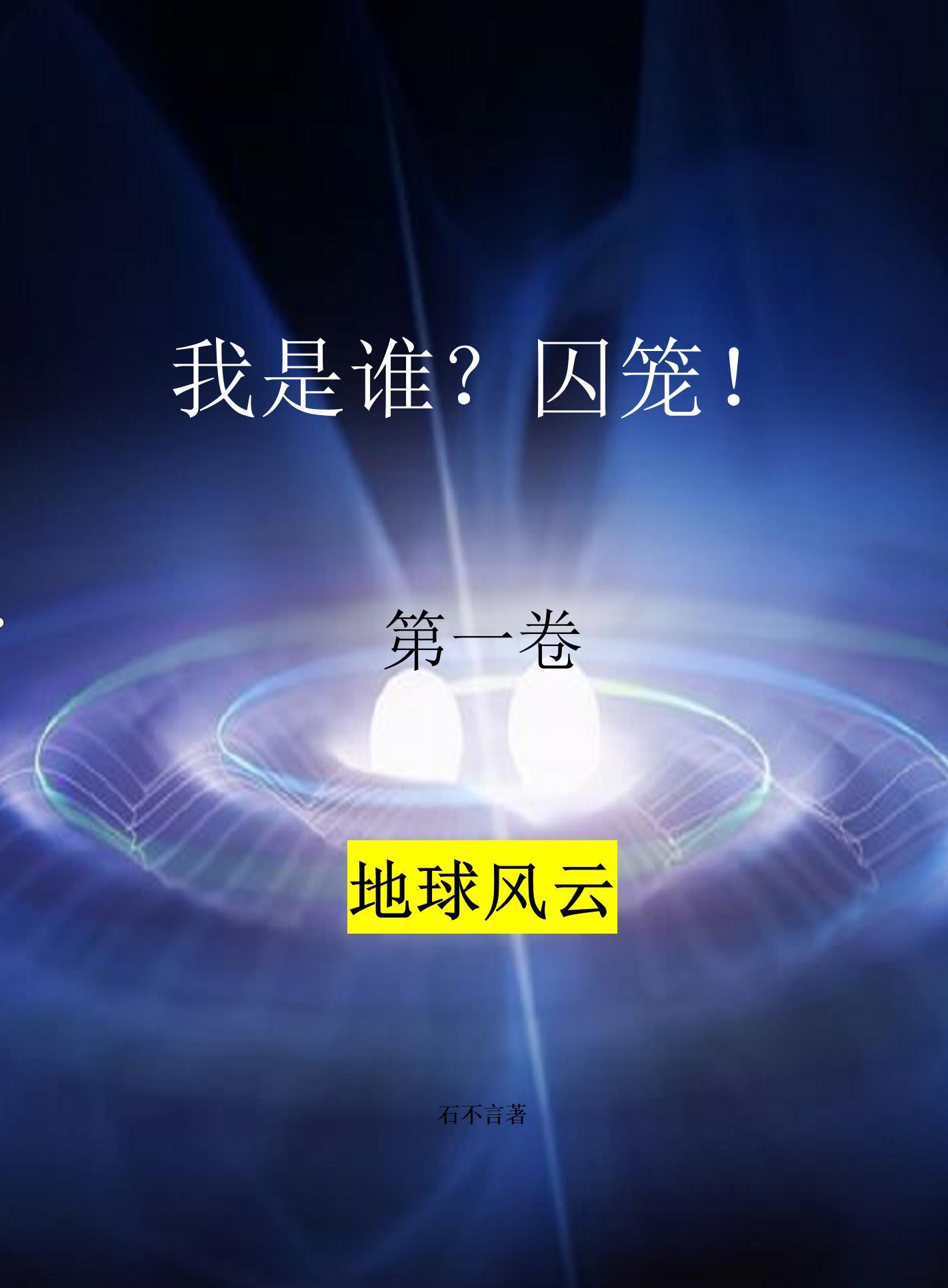 福运小奶包我靠金手指风生水起