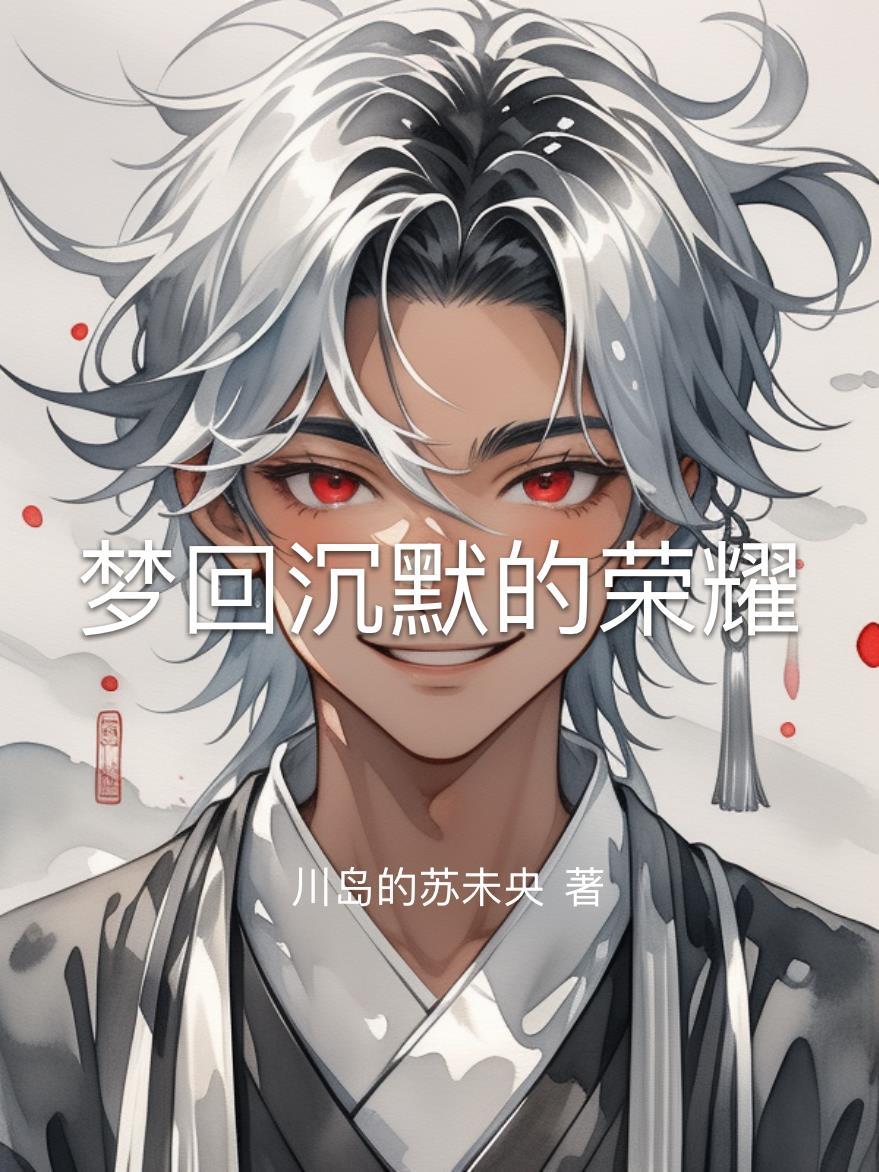天庭兵败，我杨戬反了！