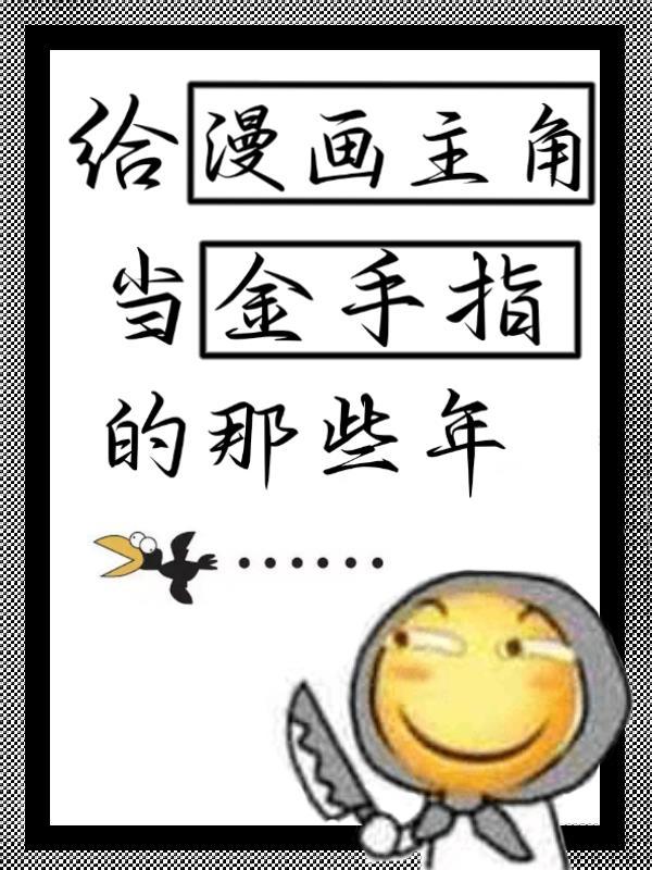 搞笑女没有爱情，但她有梗啊