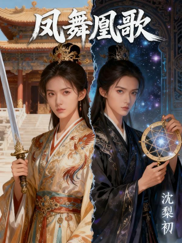一朵花，把美女房东抱回家