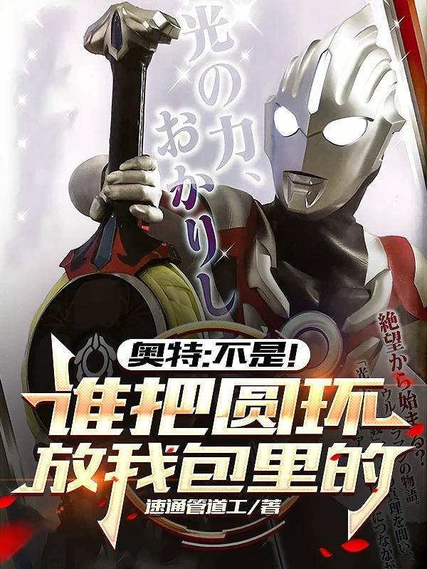 彼得帕克蜘蛛怪
