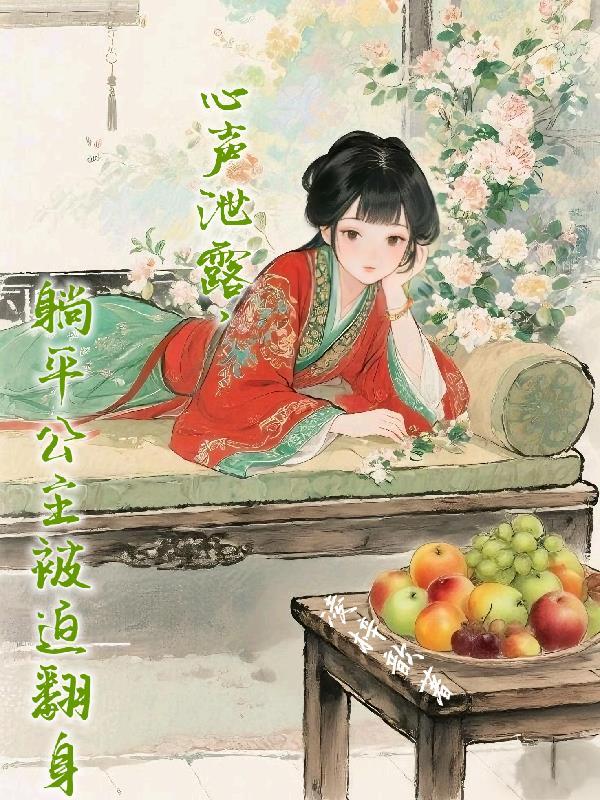凡统打工记，我爱捡破烂