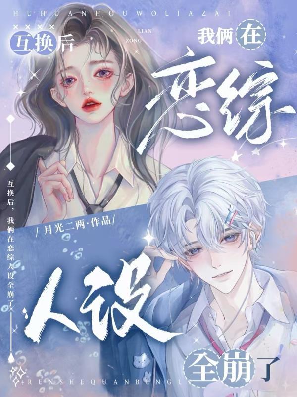 黑道枭雄意外修仙