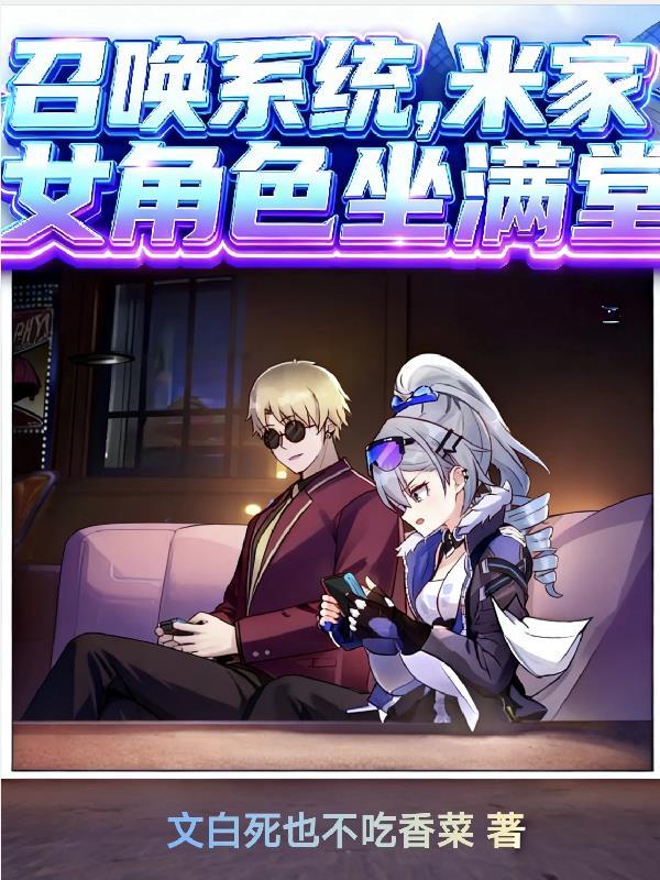 我在洪荒录道诡