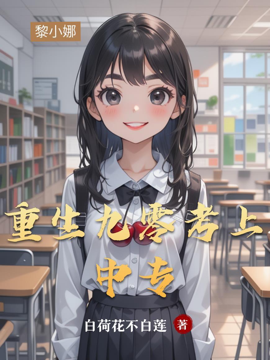 民间异闻传记