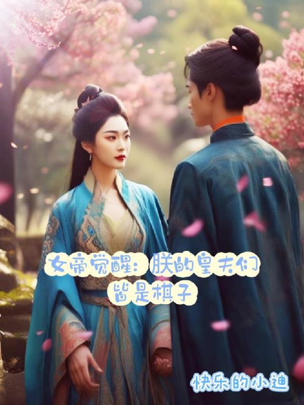 清道夫生态灾难