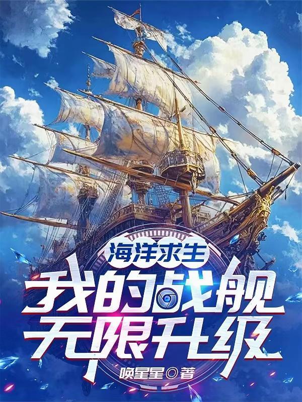 现代中医断诡录
