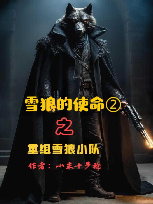 姜小宝之春和景明