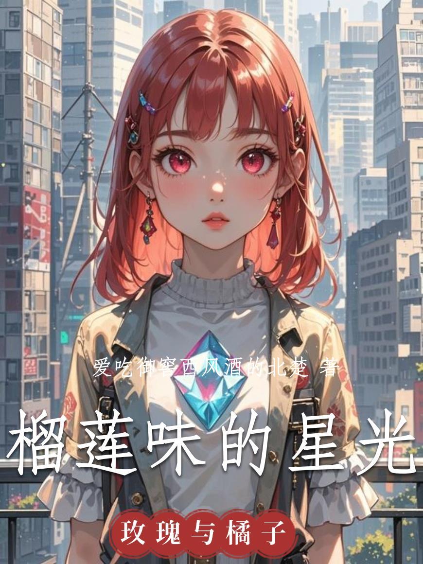 鬼灭同人：这一次，我必救所有人