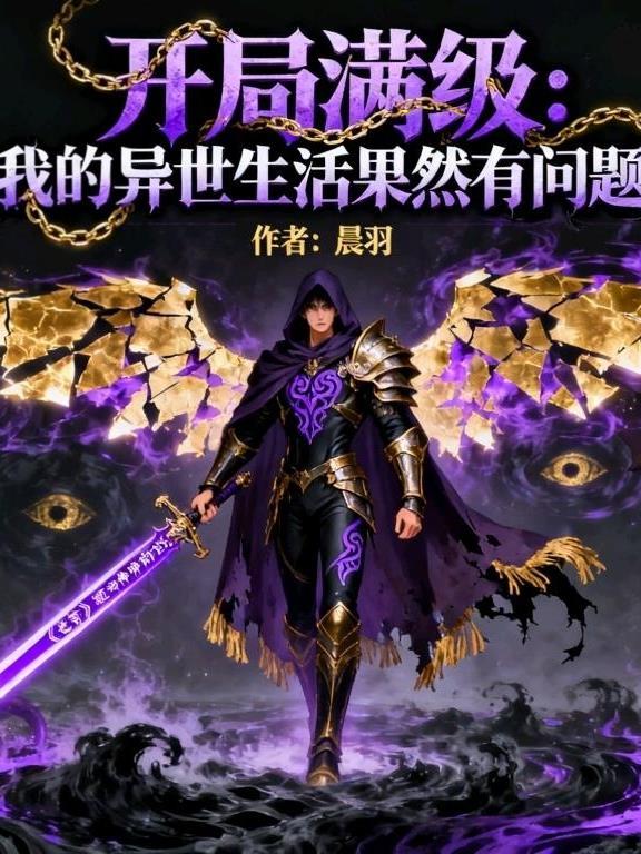 盗墓：我的道术能炸尸蟞