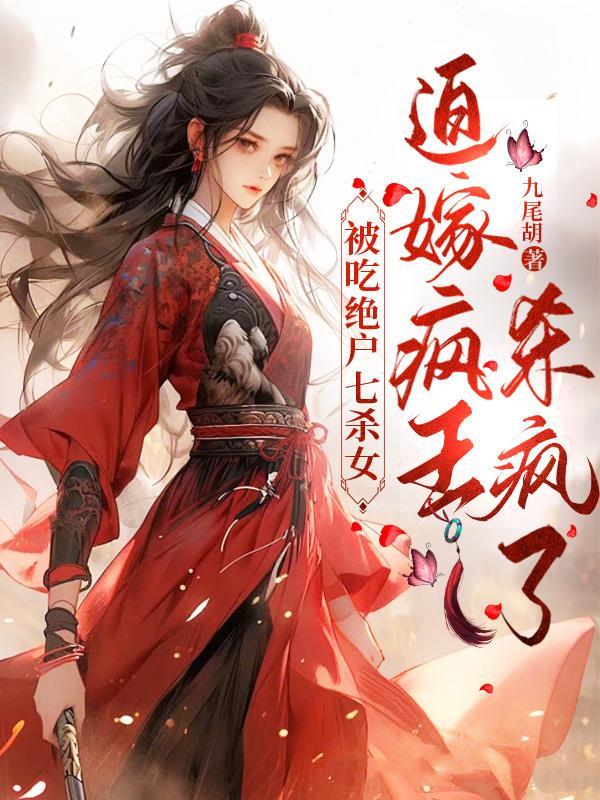 万界：我的观众是奥特曼