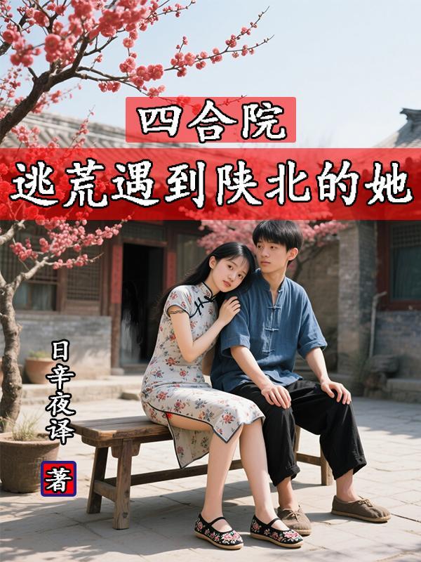 吞噬万界：我的万魂幡震古烁今