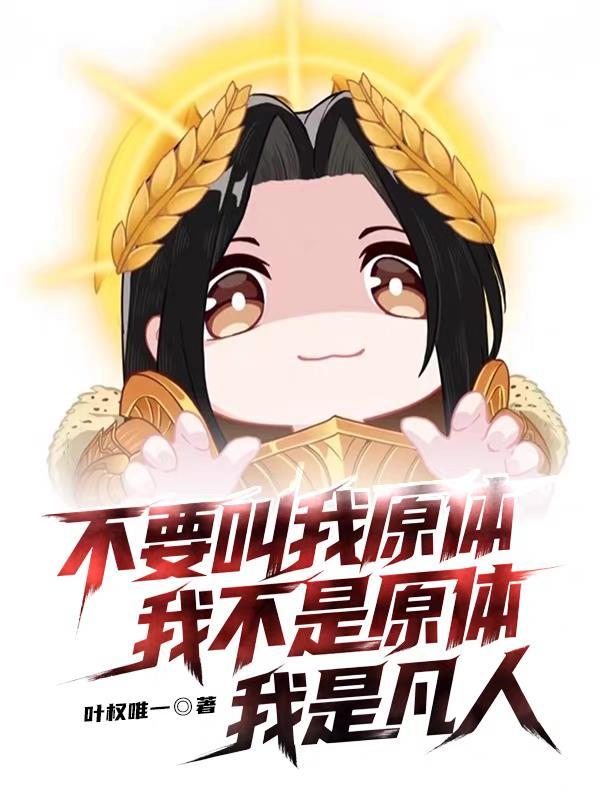 成龙历险记之从莲花寺开始
