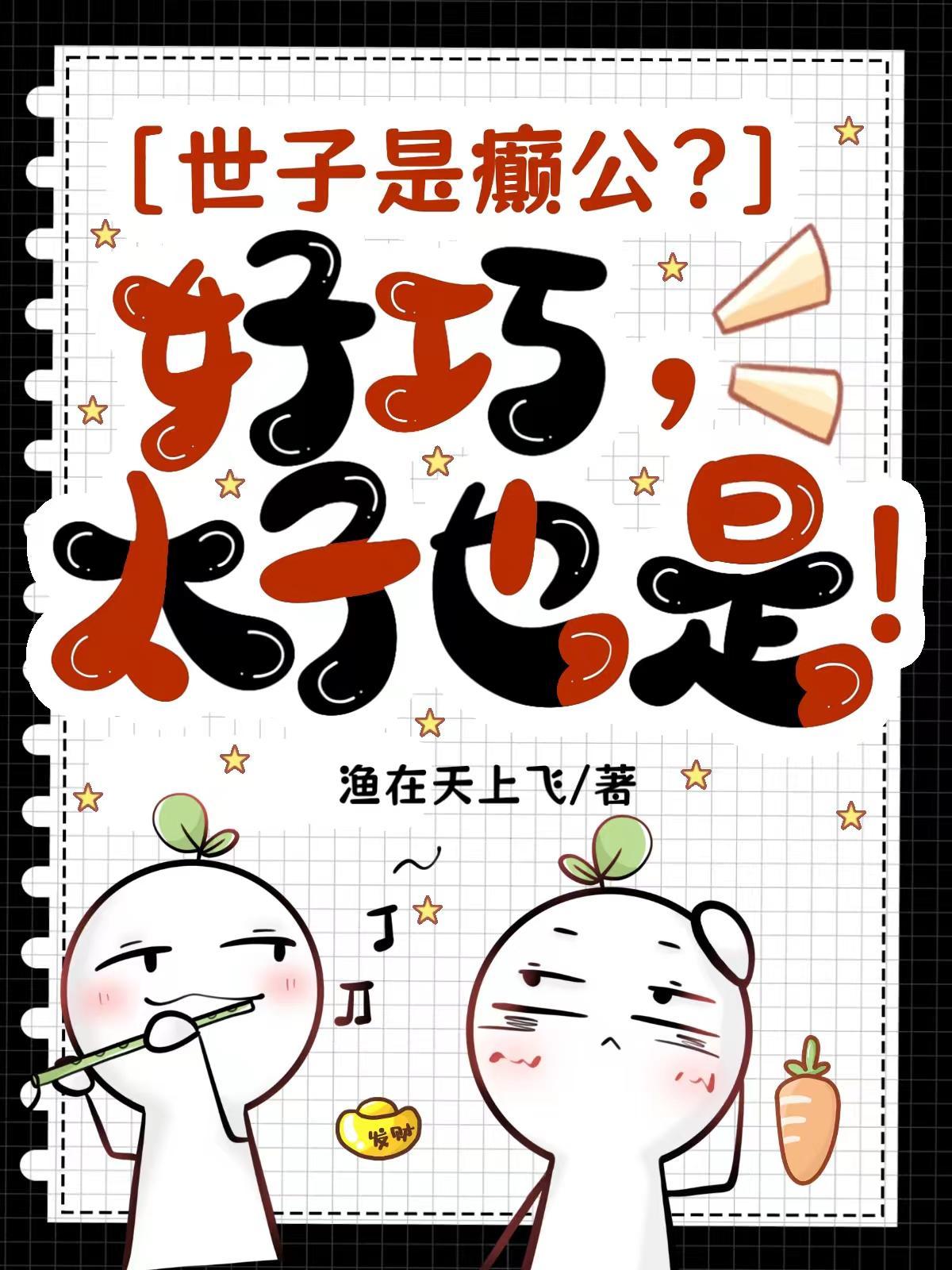说好乡下丫头，怎么成了三金影后