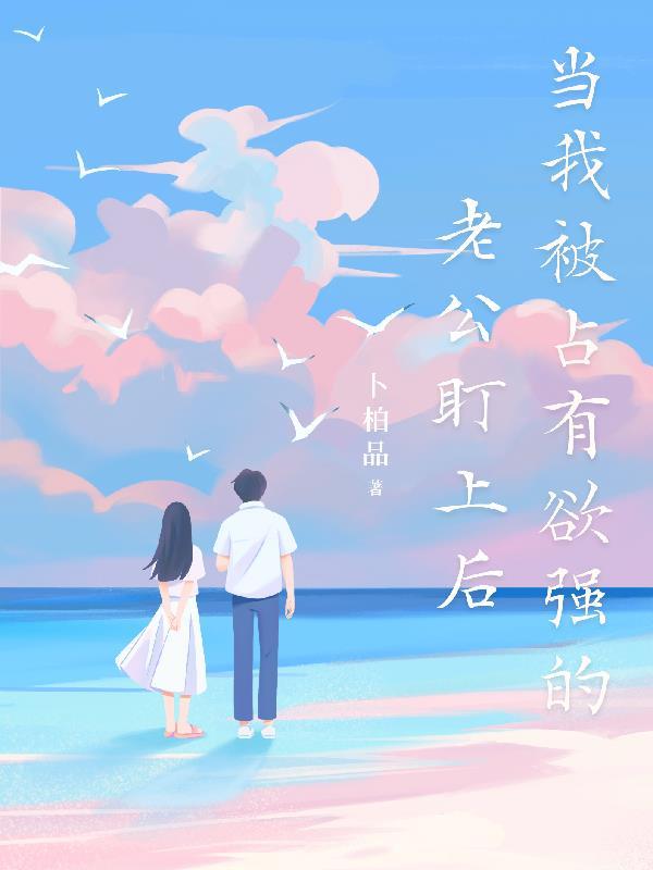 瘟疫孤岛陈默的生存日记