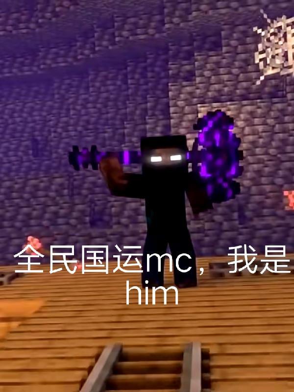 武道苍玄
