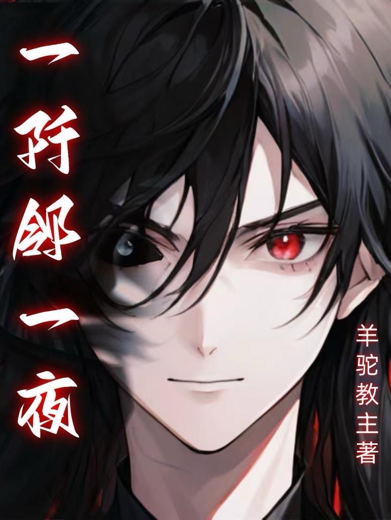 废材美人靠弹幕在末世成神