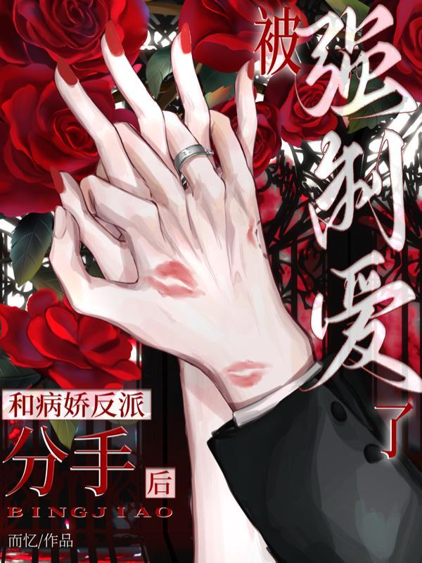 乐队不能这么go
