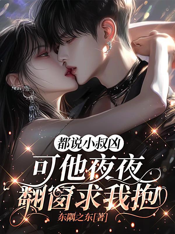 以闪亮之名故事集