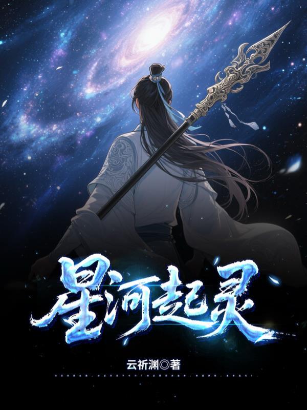 绝世宝典烈火焚天诀