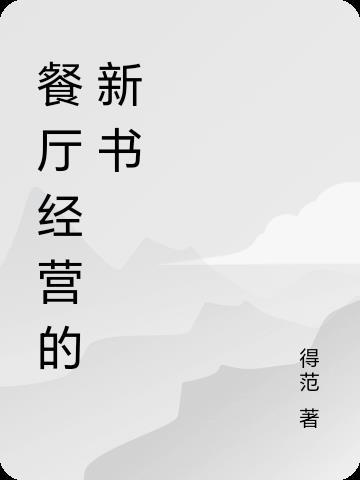 七零兵王：夫人来自末世