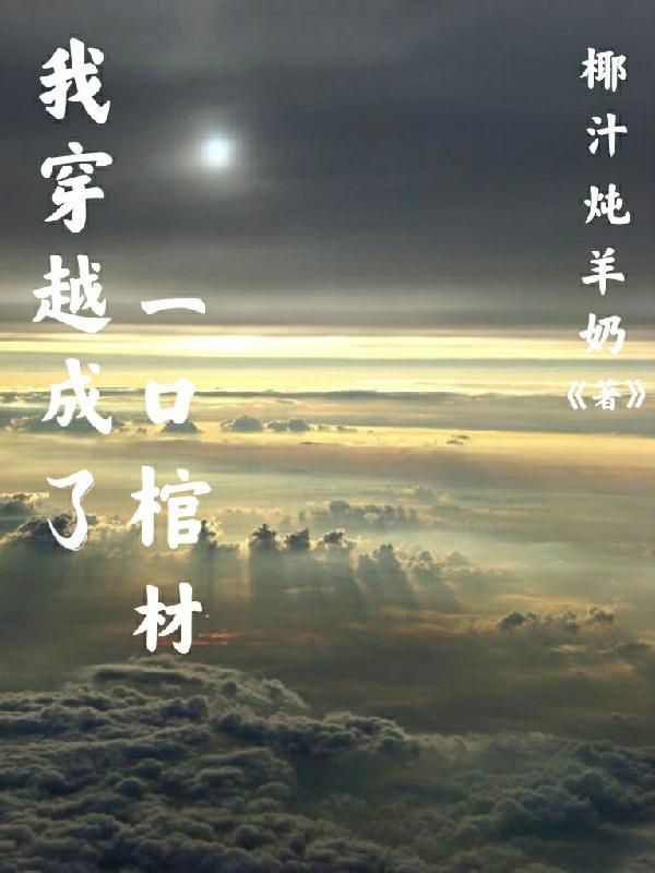 奥特曼之开局一个星球