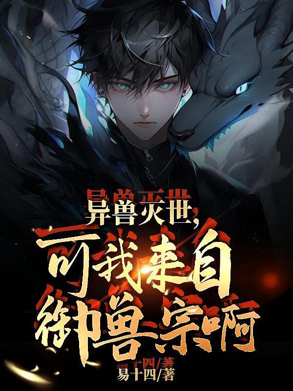 伪装绿茶