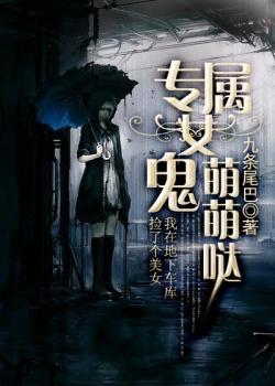 锦衣狩天录
