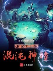 名义：我，常务副！来重塑汉东！