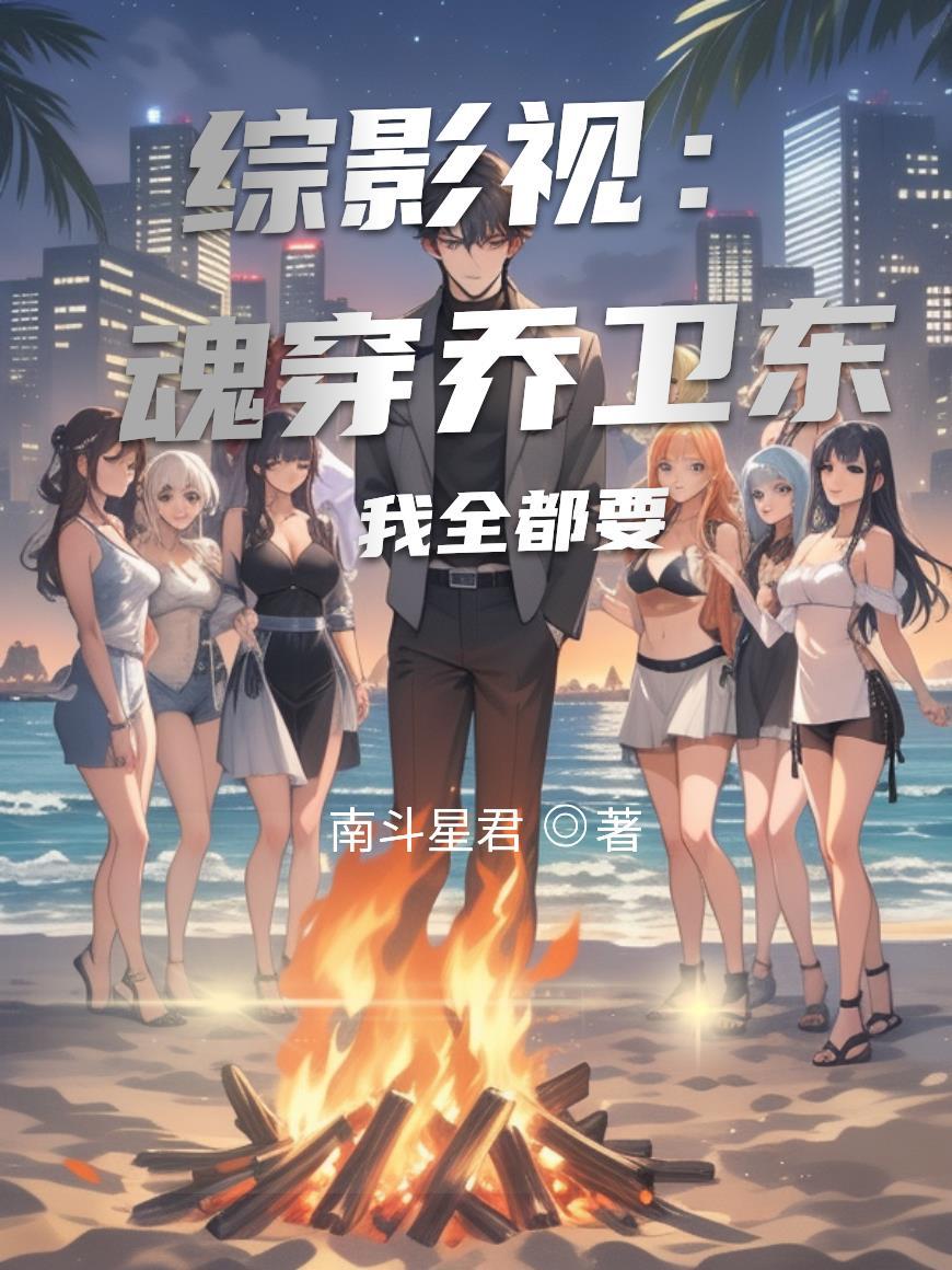 我的师弟是白鹤武神